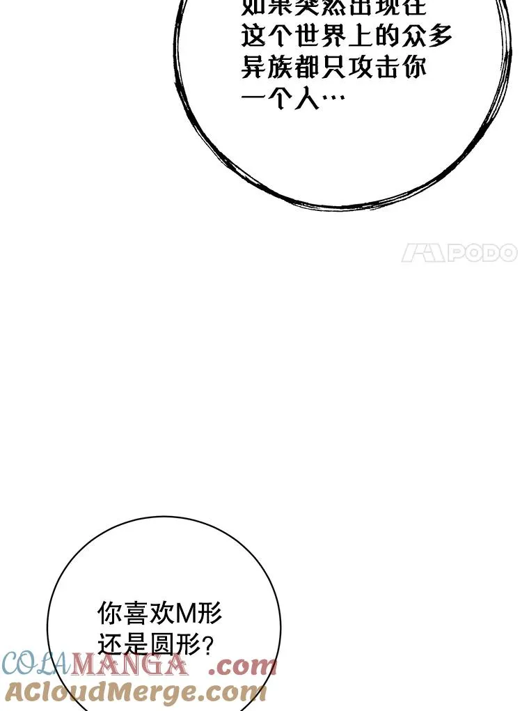 149.世界树的计谋80