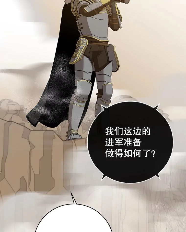 180.开战66