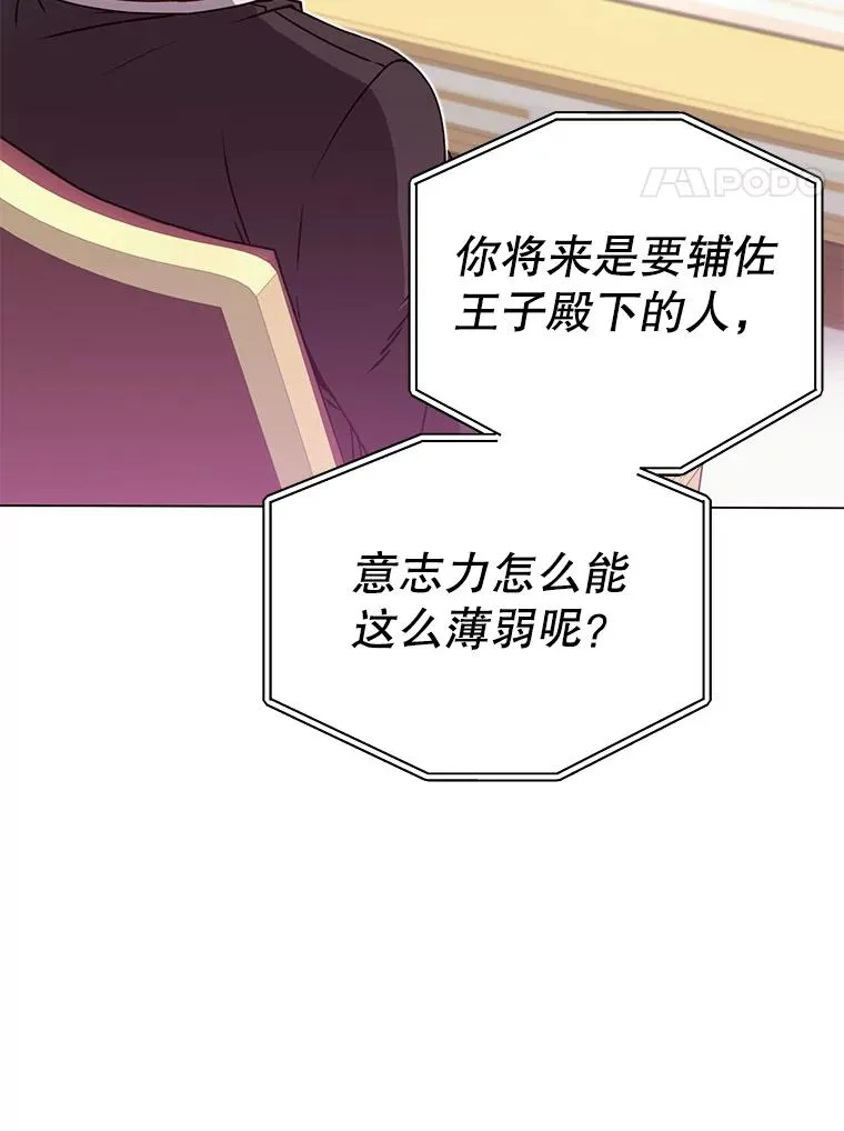 47.到访矮人部落3