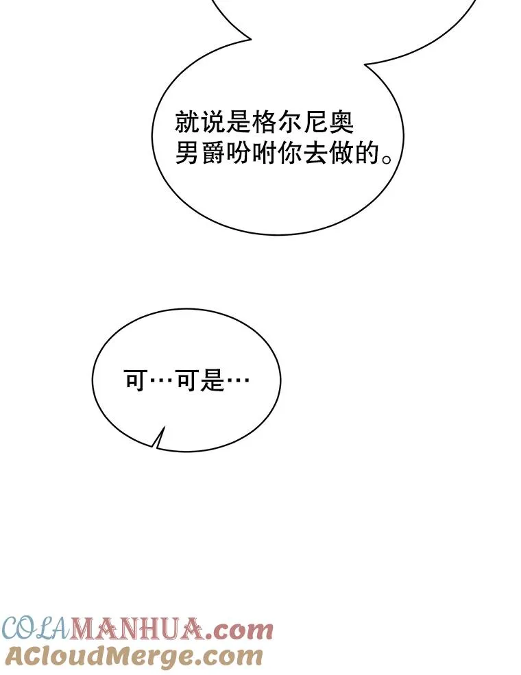 62.进入中央疾病管理团80