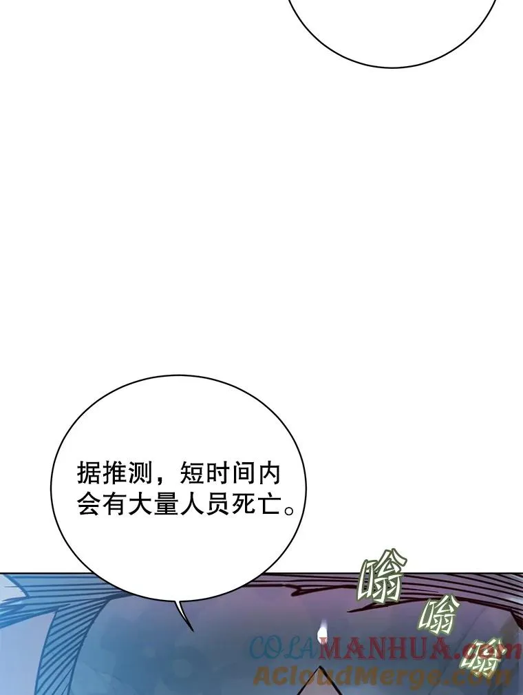 115.戴维没死68