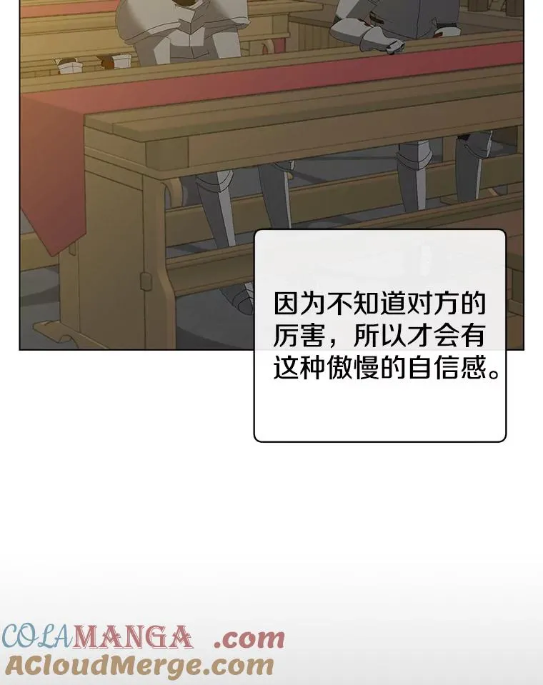 156.你会后悔的104