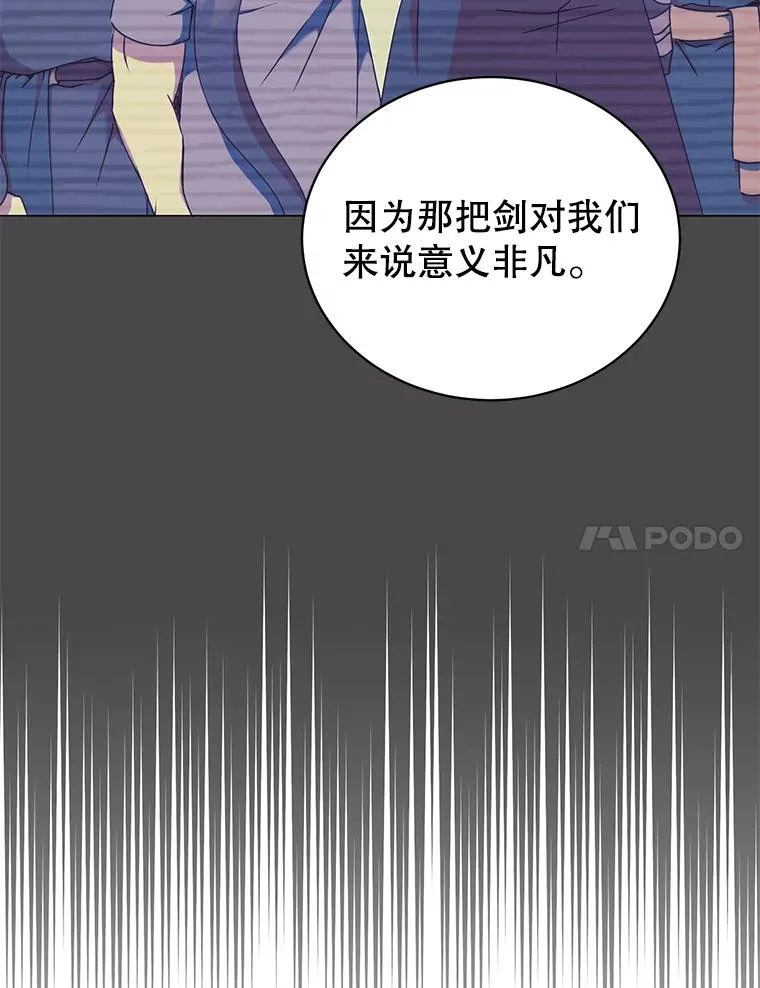 48.太初之光6