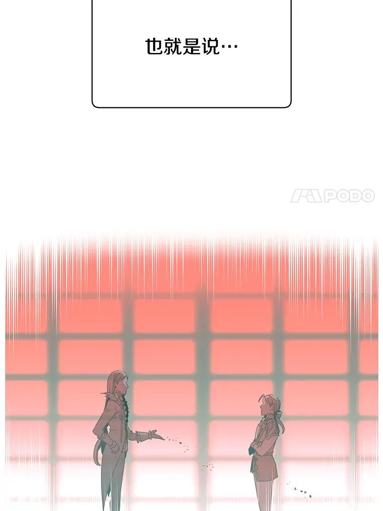 56.回领地6
