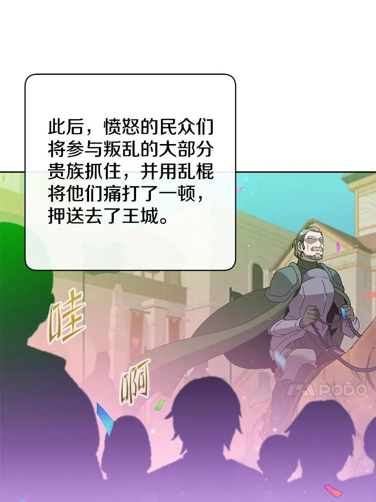 127.王妃自杀69