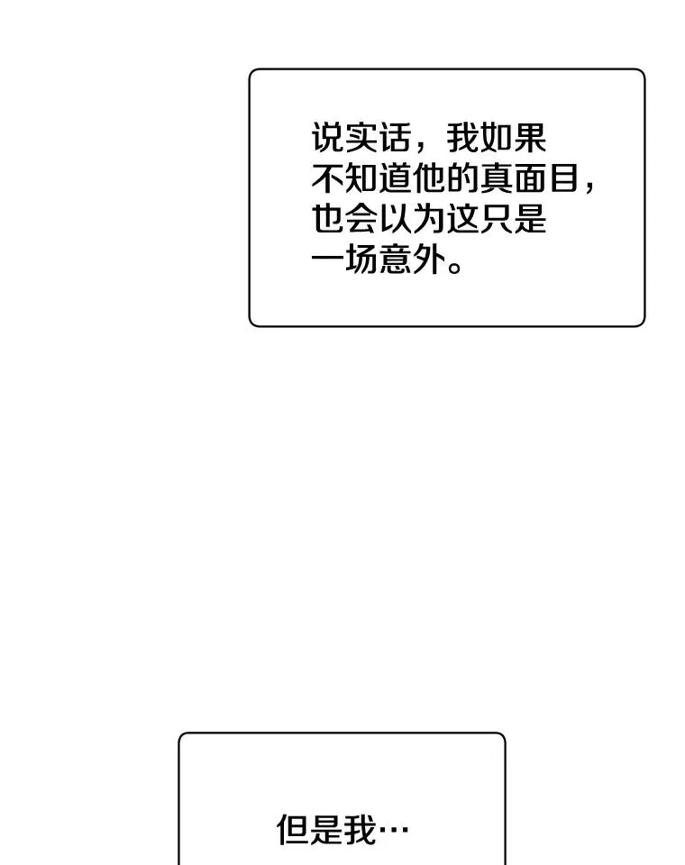 88.加入无敌强者31