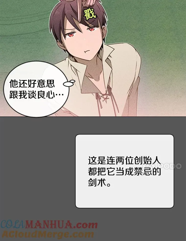 16.醉剑40