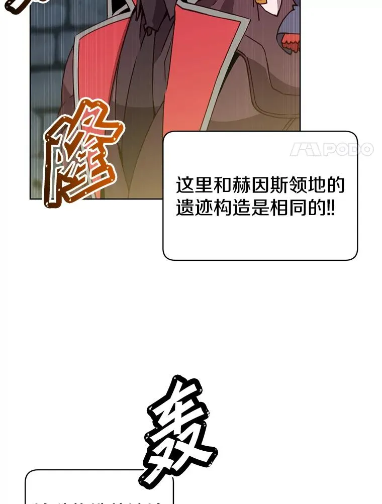 92.危险降临？79