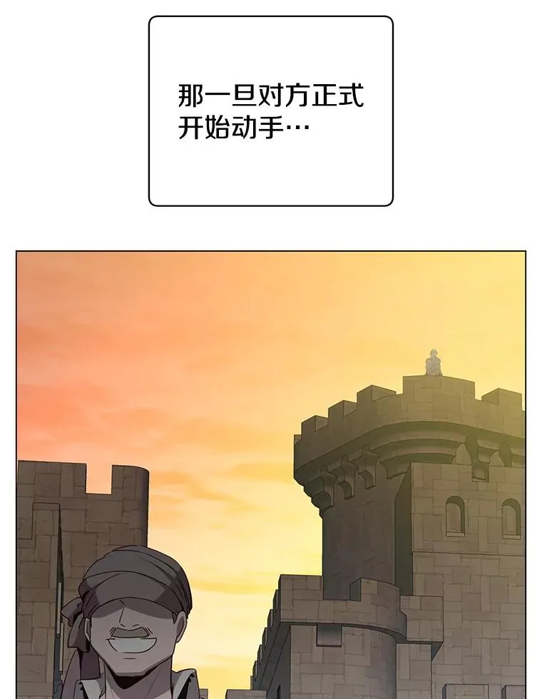 157.准备搅局18