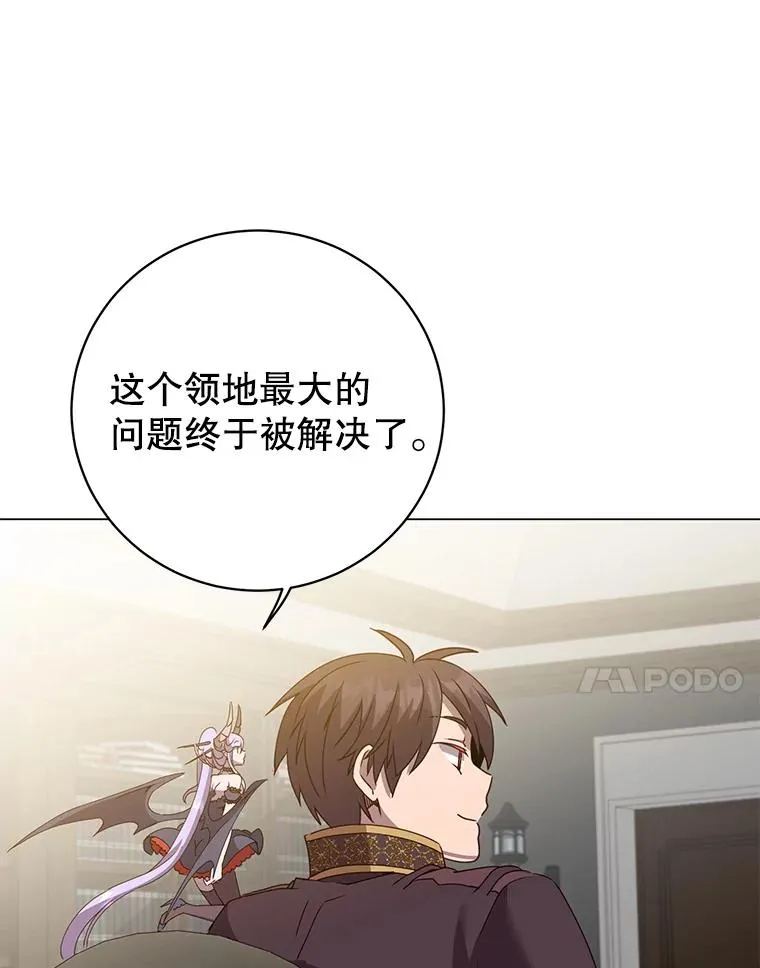 130.讨厌妖精23