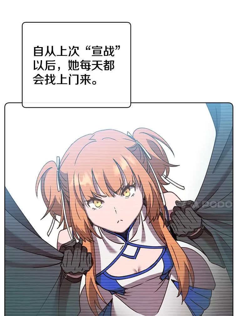 78.光之火种9