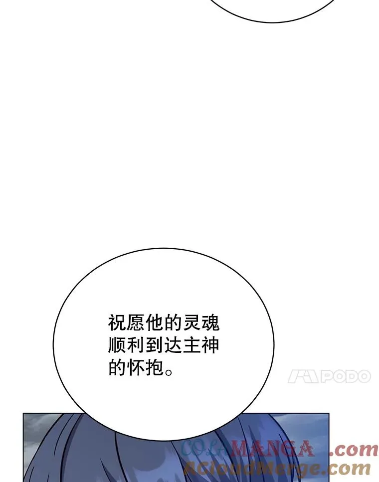 173.举行国葬96