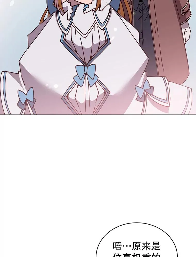 78.光之火种91