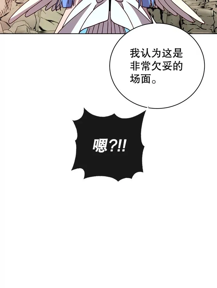 109.超越体尚德拉54
