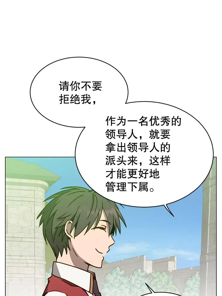 56.回领地89
