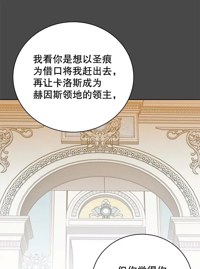 126.打到公爵府46