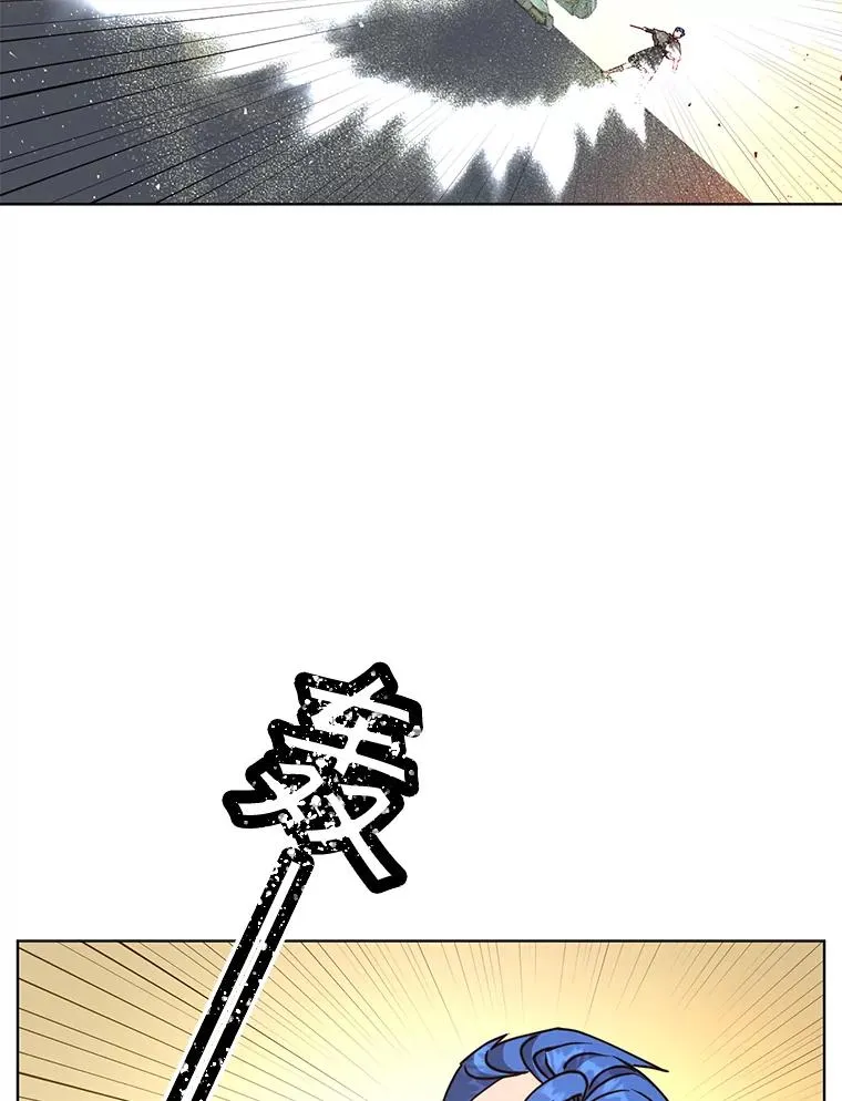 87.冻结魔法27