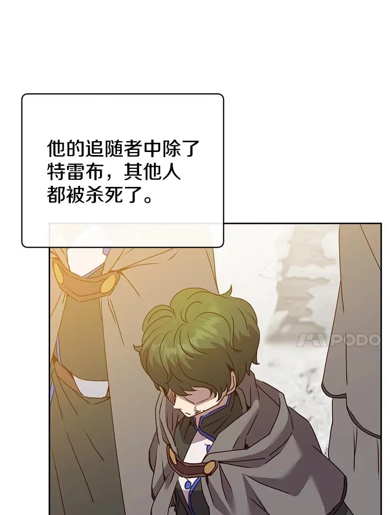 118.伊丽娜醒来33