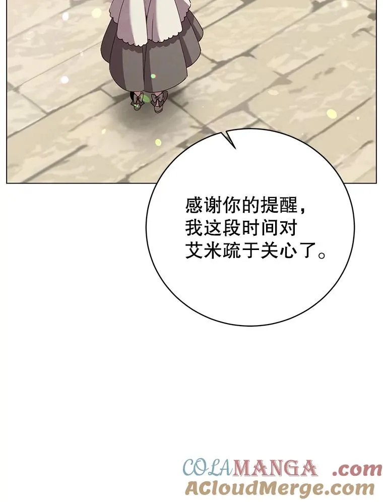 145.耀斑破坏石32