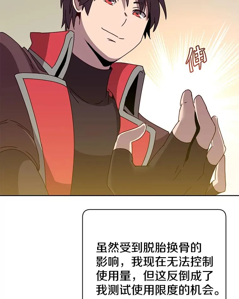 123.第一次见面82