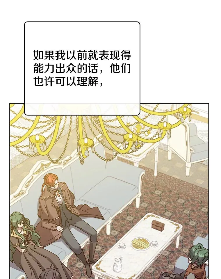 72.努力69