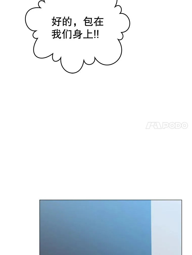 64.云璃失踪26