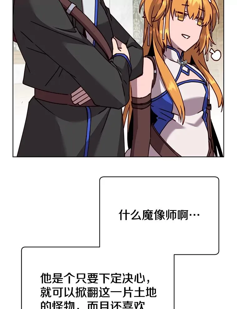 87.冻结魔法46