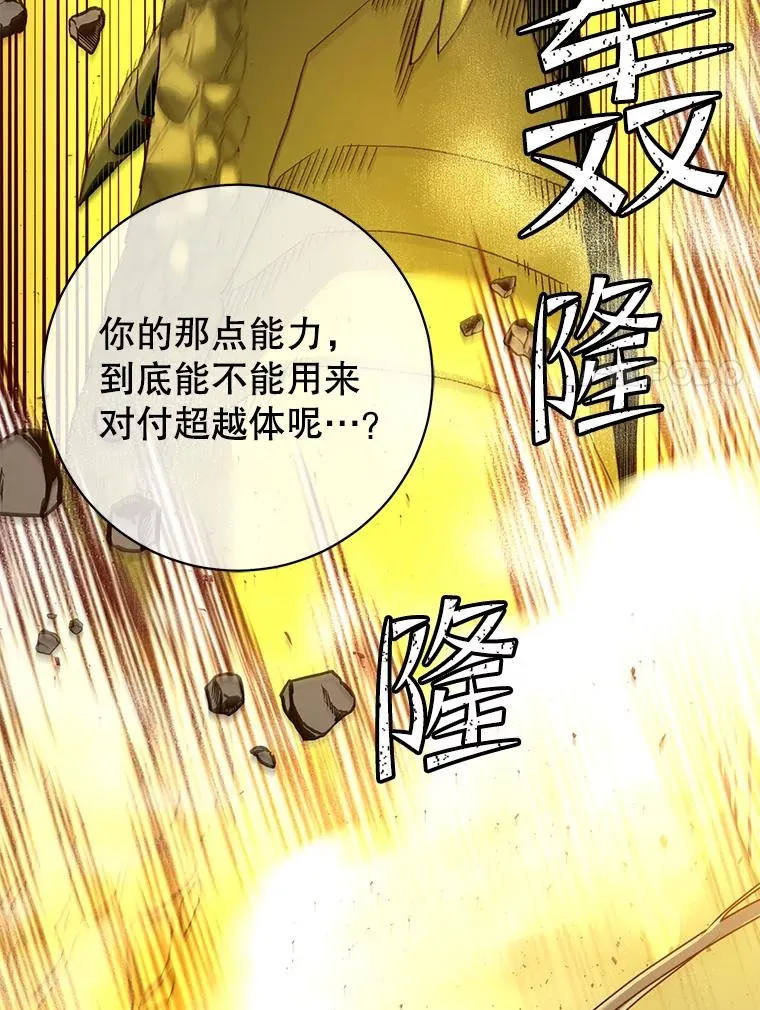 111.分离针剑114