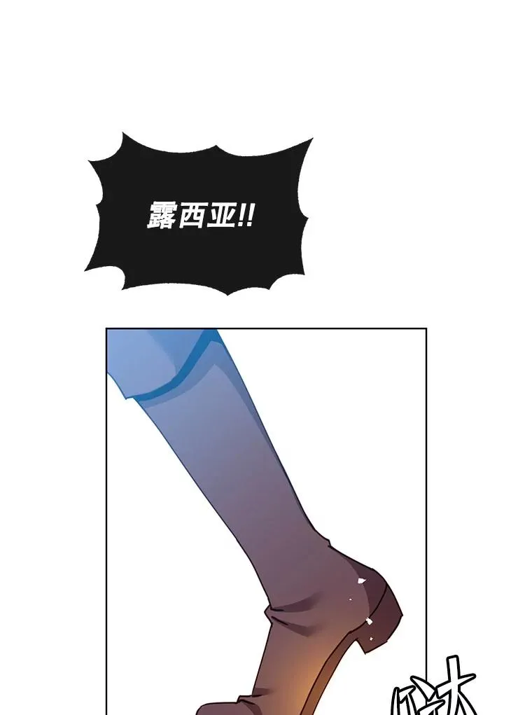 92.危险降临？90