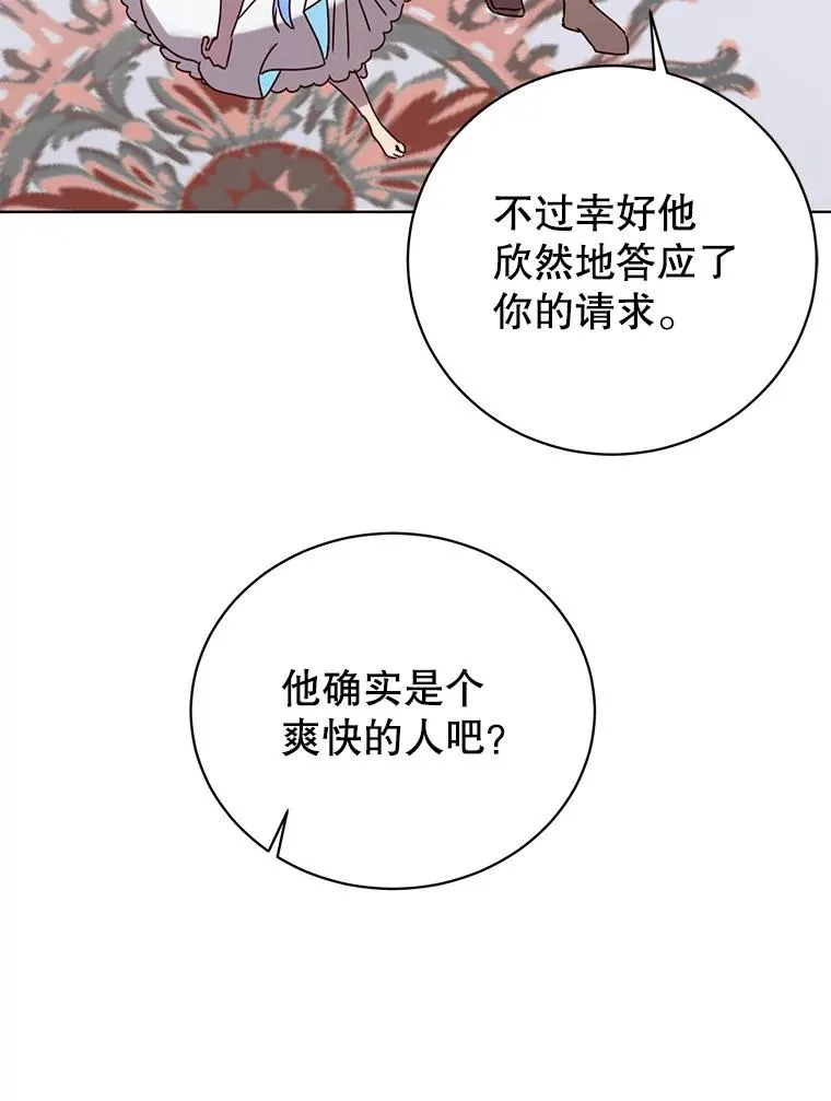 105.回报75