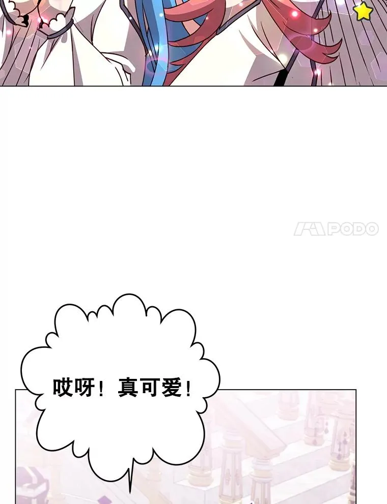 150.爸爸？89
