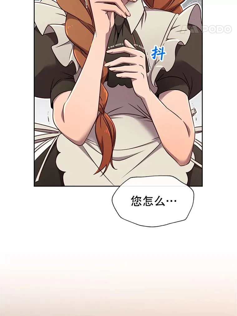 3.恢复魔法49