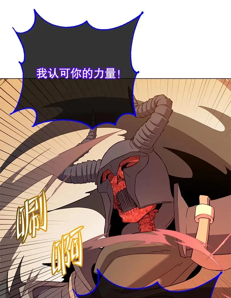 166.主君苏醒10