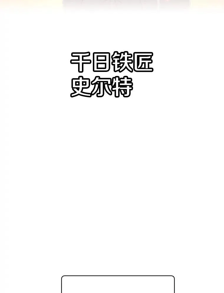 23.神剑37