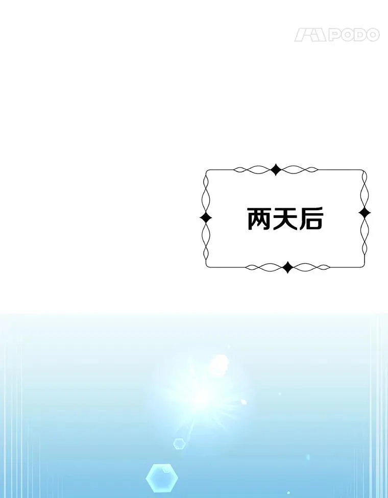 59.召唤情报组织81