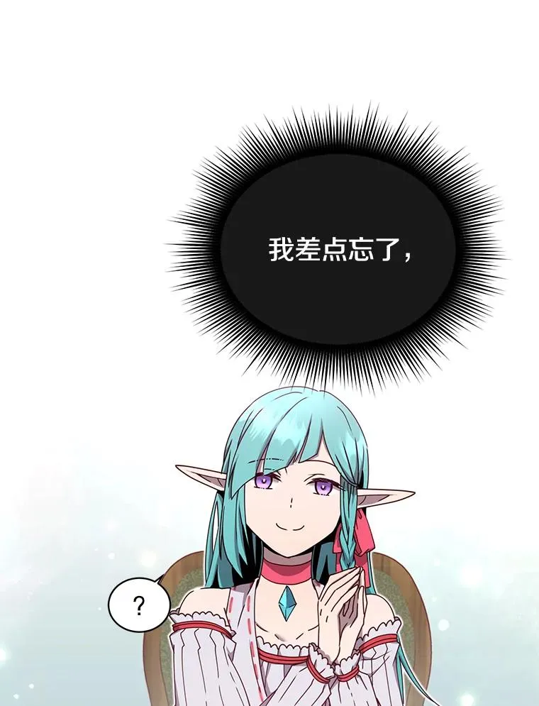 37.月之女神庭院58