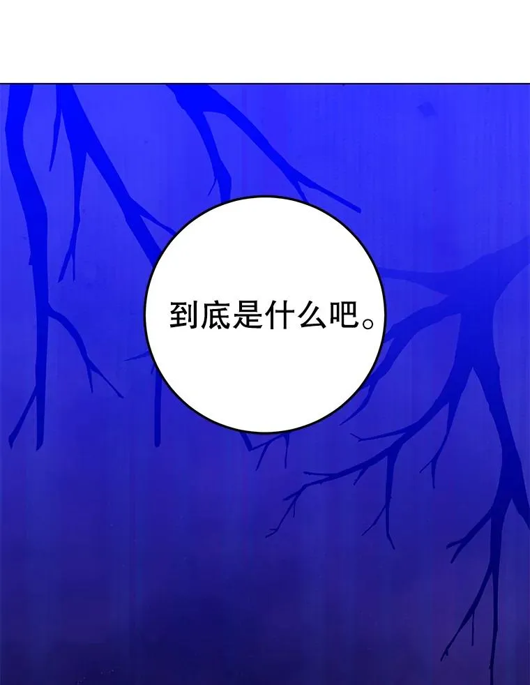 167.逆命101