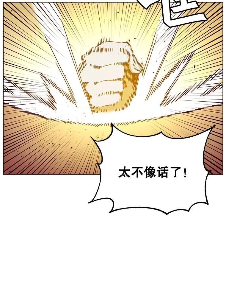 45.国政会议77