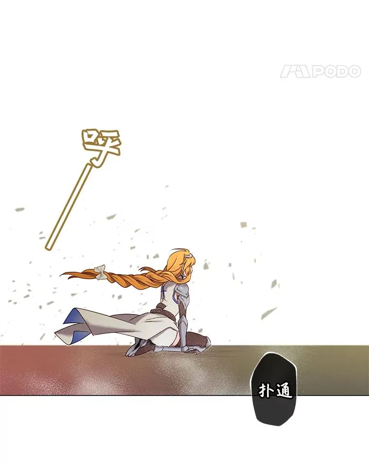 23.神剑7