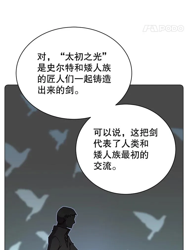 48.太初之光13