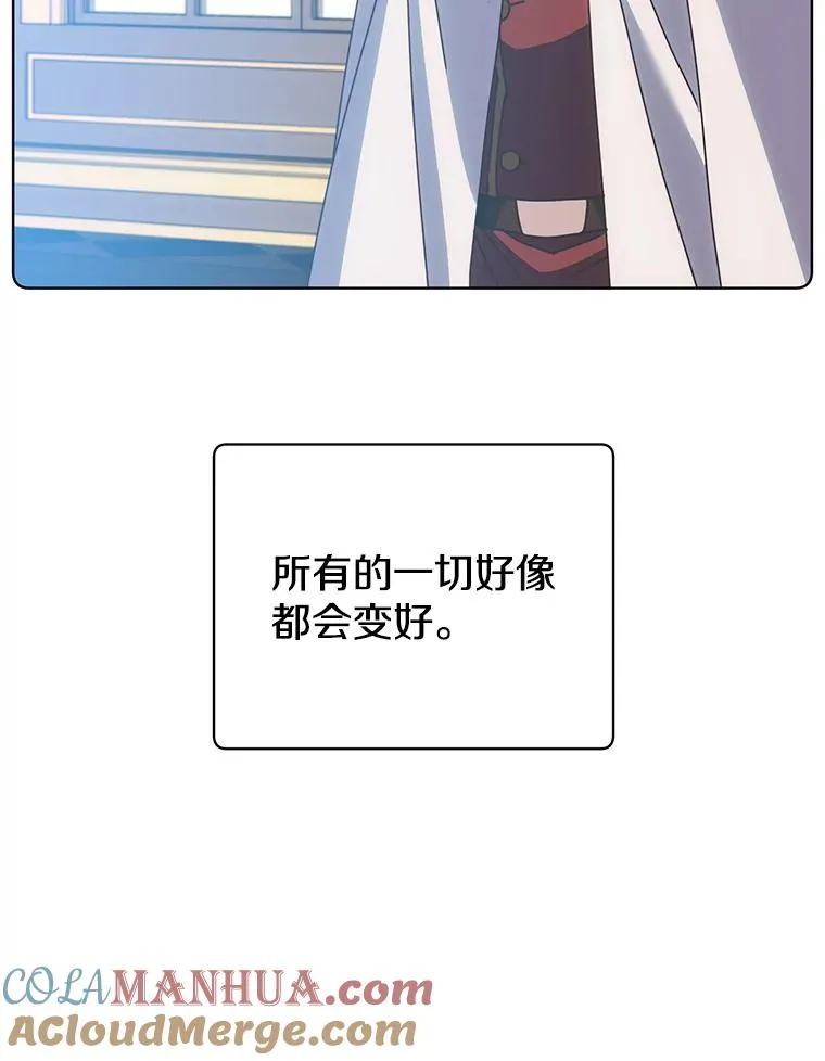 102.主人公登场108