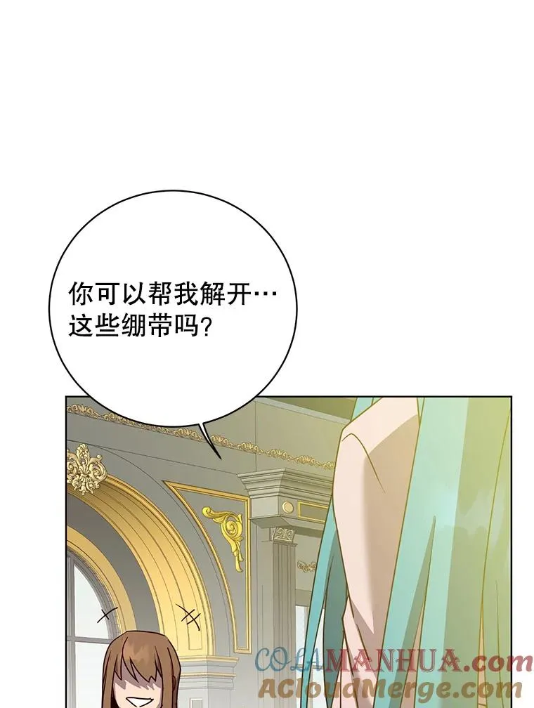 104.治愈88