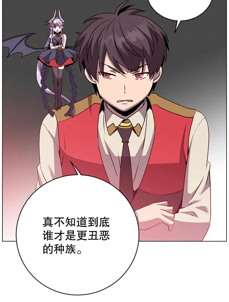 136.缪尤的故事11