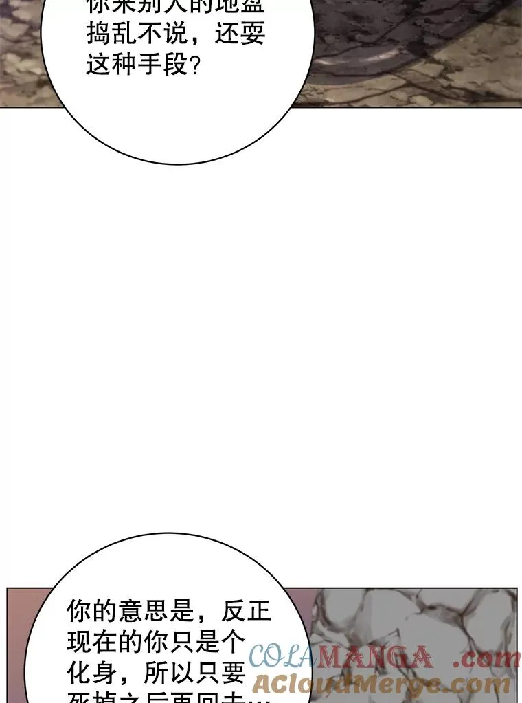 149.世界树的计谋60