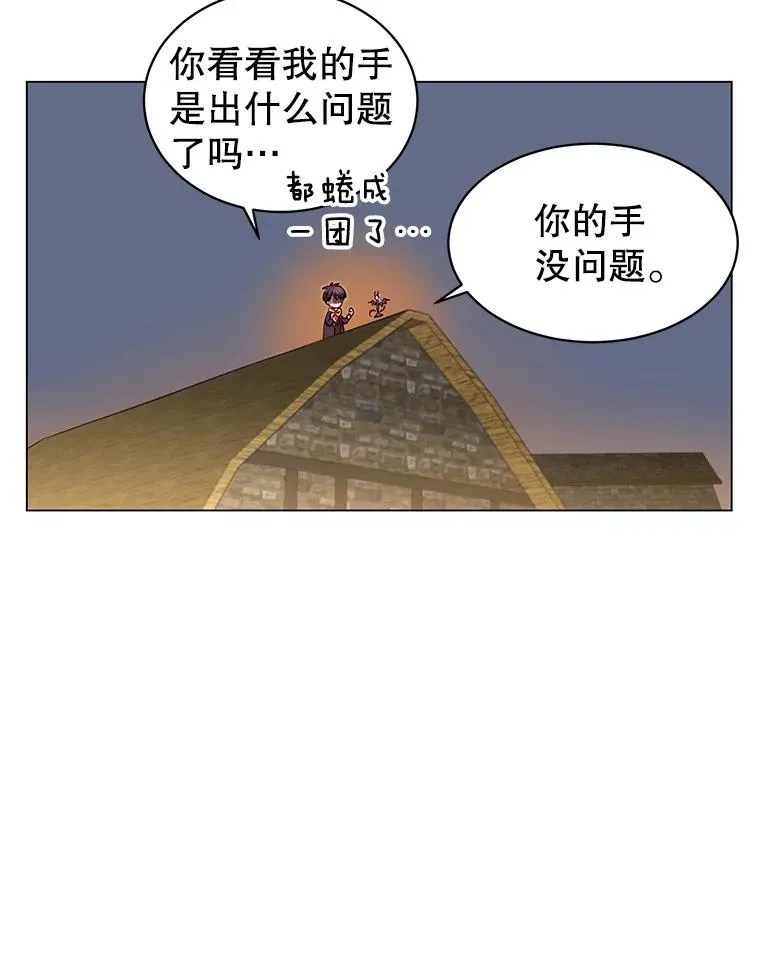 33.攻打哥布林55