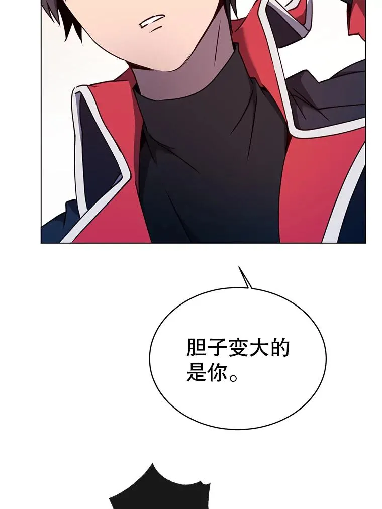 44.发现双生剑81