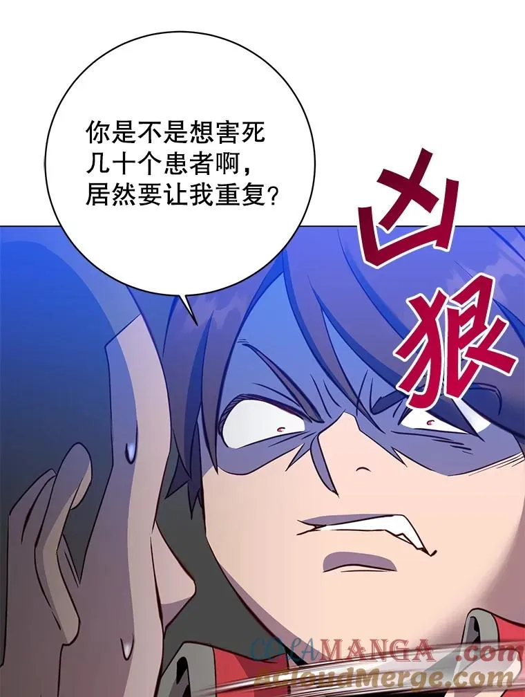 160.联合军惨败84