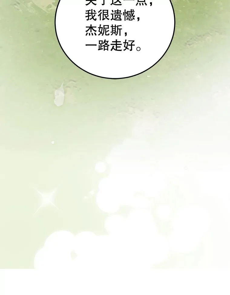 181.精灵之箭97