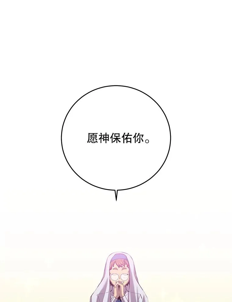162.外城被攻破81