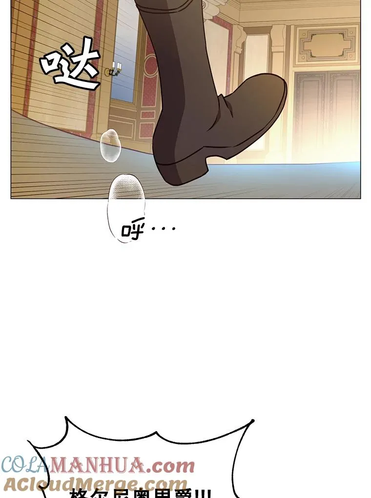 70.奇美拉出没24